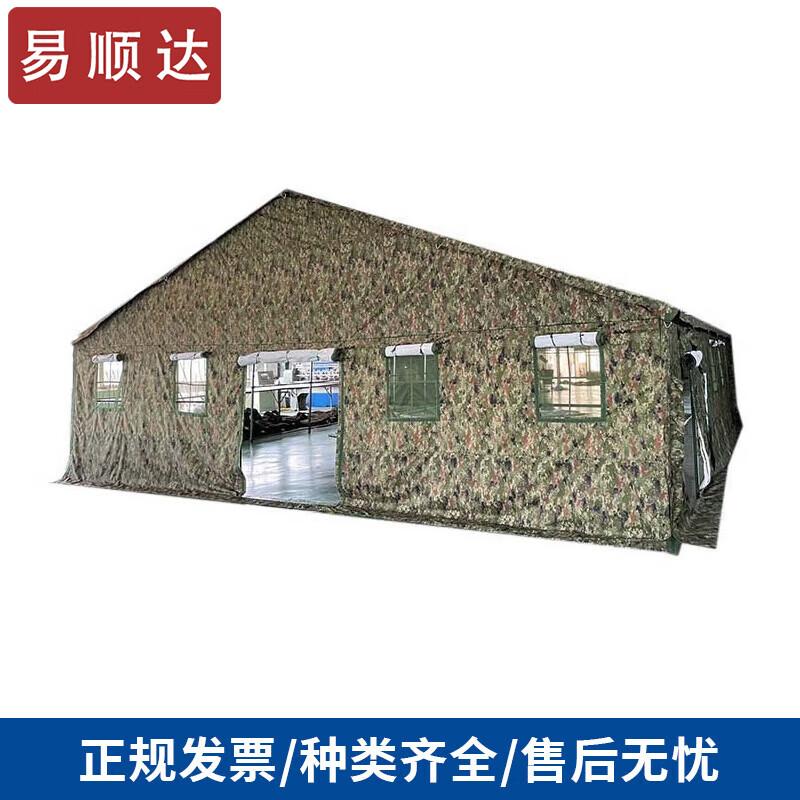 Yishunda Jungle Starry Sky Command Tent