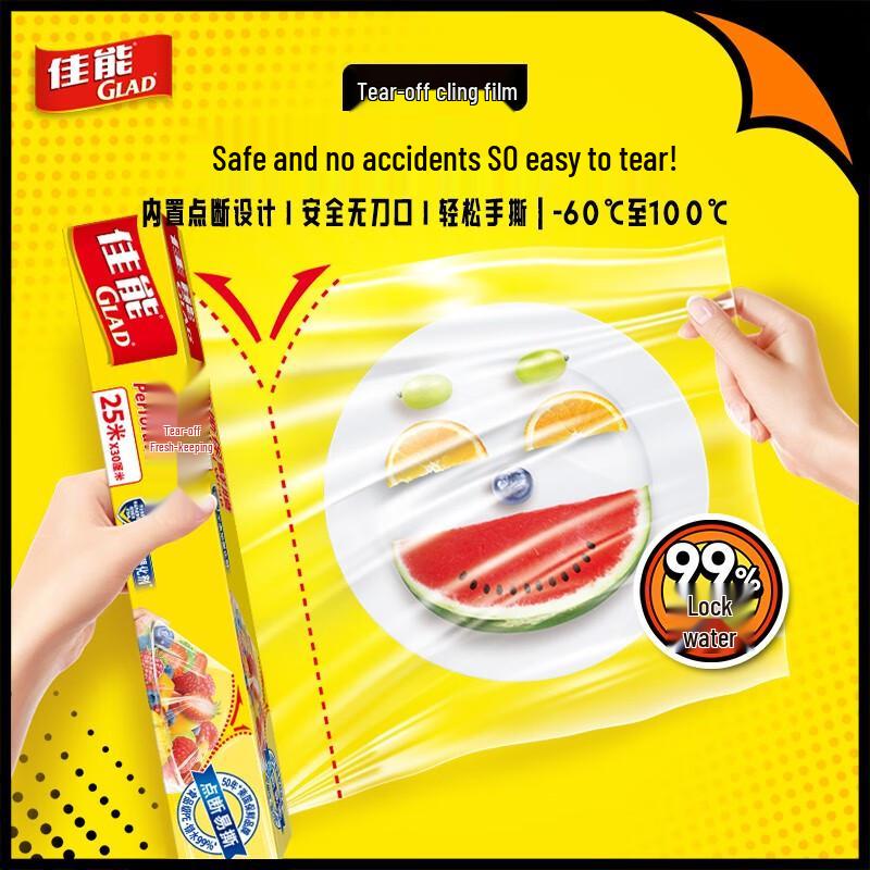 Glad Hand-Tear Food Grade Plastic Wrap
