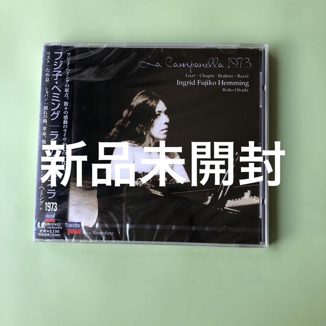 

[USED] No.1 Hard to obtain La Campanella 1973 Fujiko Hemming