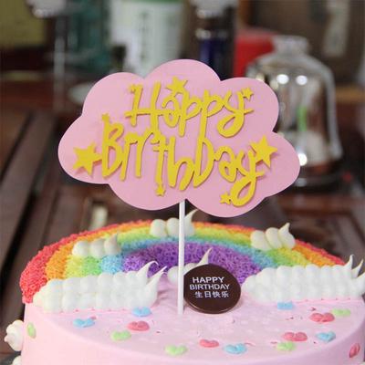 DIY Dessert Kinder Kuchen Topper Alles Gute zum Geburtstag Gillter Baby Dusche Laser Kuchen Flaggen Party Dekoration Papier Wolke Kuchen Dekoration Neuheit Chic