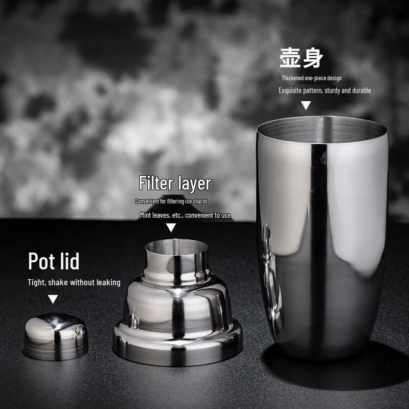 ZISIZ Stainless Steel Cocktail Shaker