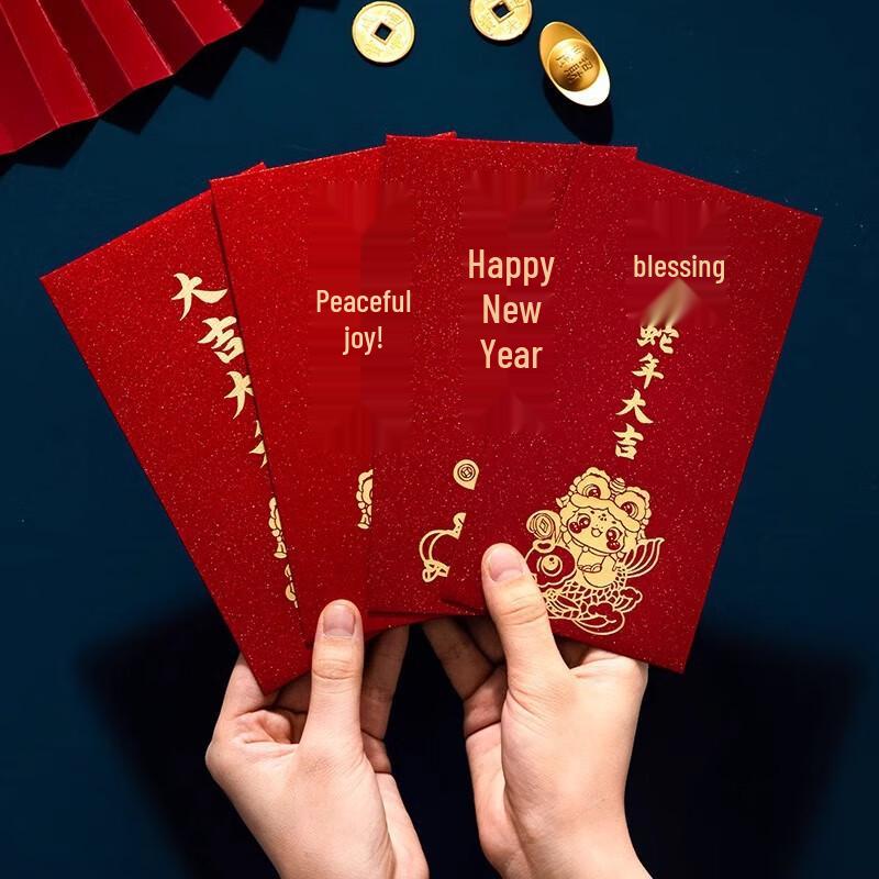 2026 Year of the Horse Frosted Hot-Stamped Red Envelopes