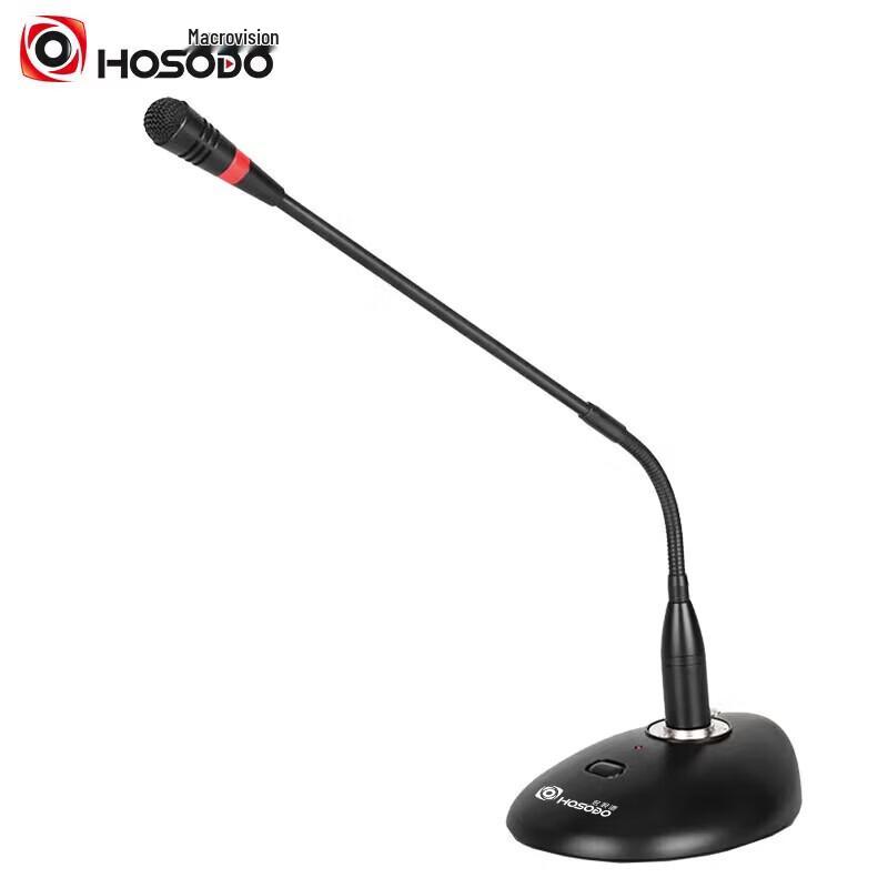 

Hongshidou HSD-YQ350 Professional Wired Condenser Gooseneck Microphone (CN version)