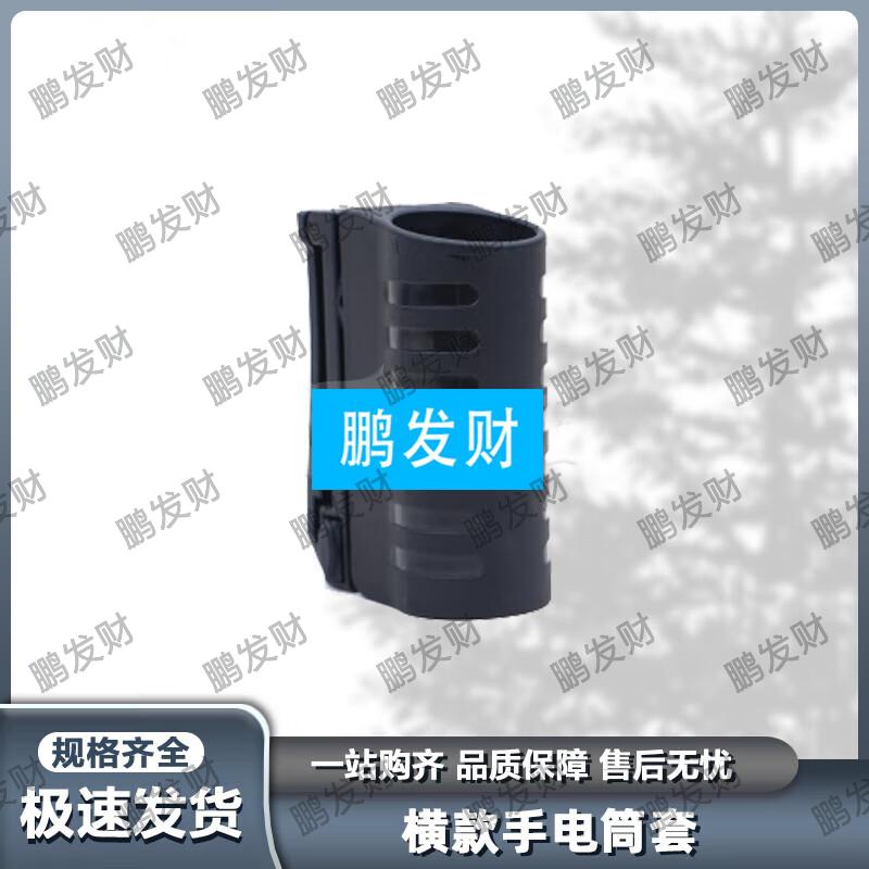 Pengfa Cai Multi-Purpose Tactical Kit Accessories
