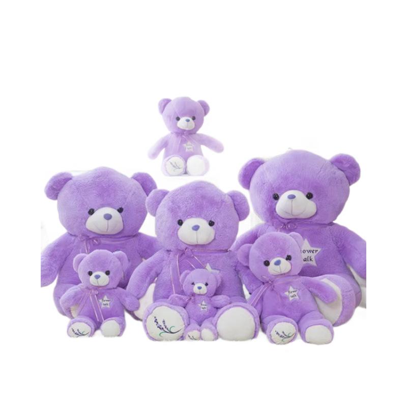 Purple Teddy Bear Plush Shell - Semi-Finished Skin Toy