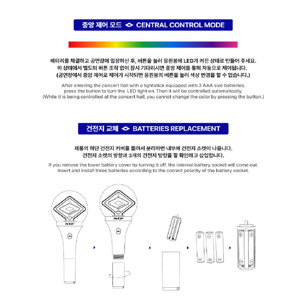 AHOF Official Light Stick