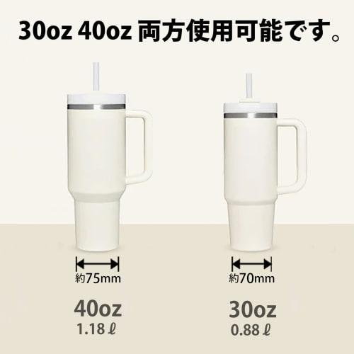 Silicone Bottom Cover for Stanley Tumblers, Slim Quencher 0.88L (30oz)/1.18L (40oz) Compatible, TYESO (Cream White, 30oz/40oz)
