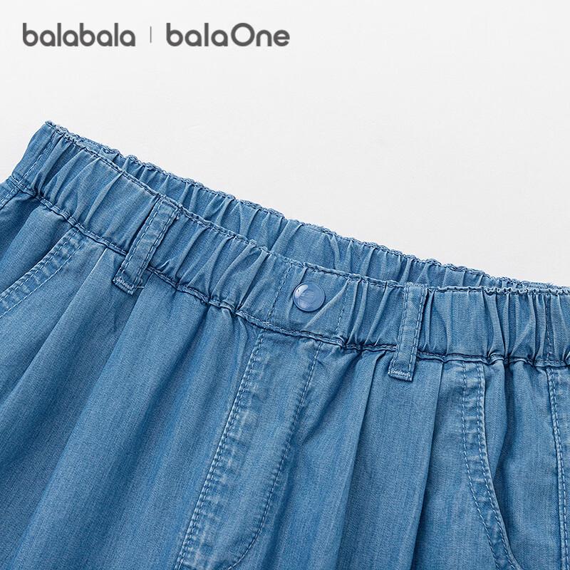 Balabala Girls' Thin Straight-Leg Denim Jeans