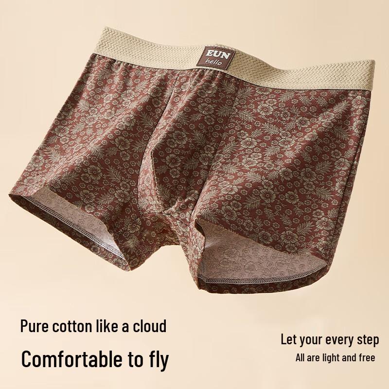 Yalu 10A Men's Antibacterial Cotton Boxer Briefs 3-Pack