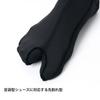 Flood Rush Tabi Socks / FWU0101 Black Medium