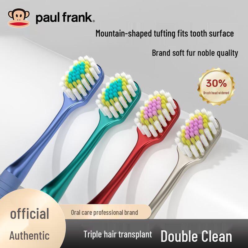 Paul Frank Feather-Soft Wide-Head Toothbrushes (6-Pack)