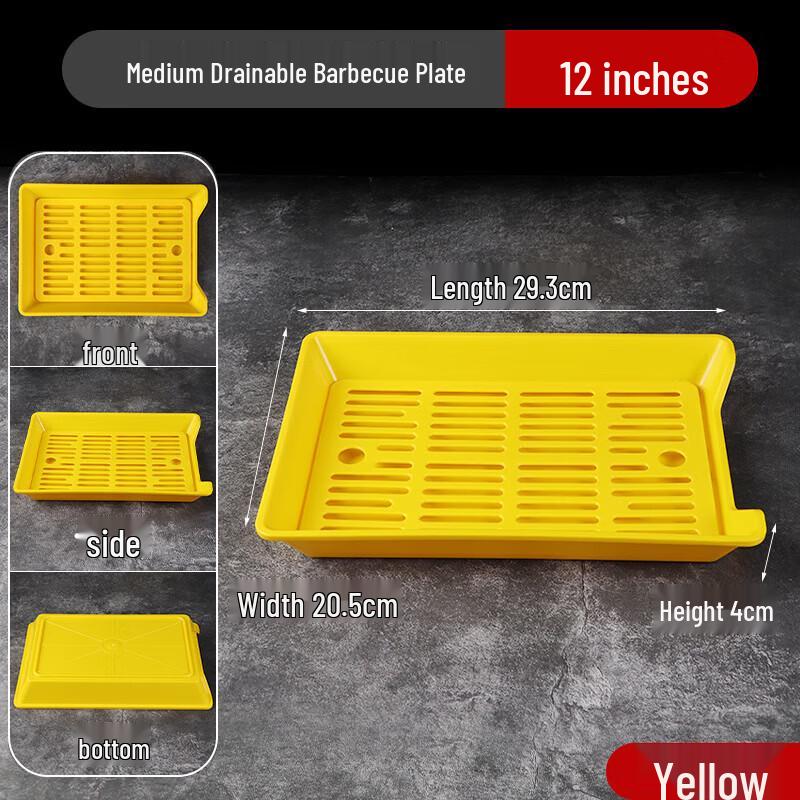 Commercial BBQ Catering Tray with Drain Net