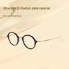 Ultra-Light B Titanium Retro Round Glasses for Men & Women
