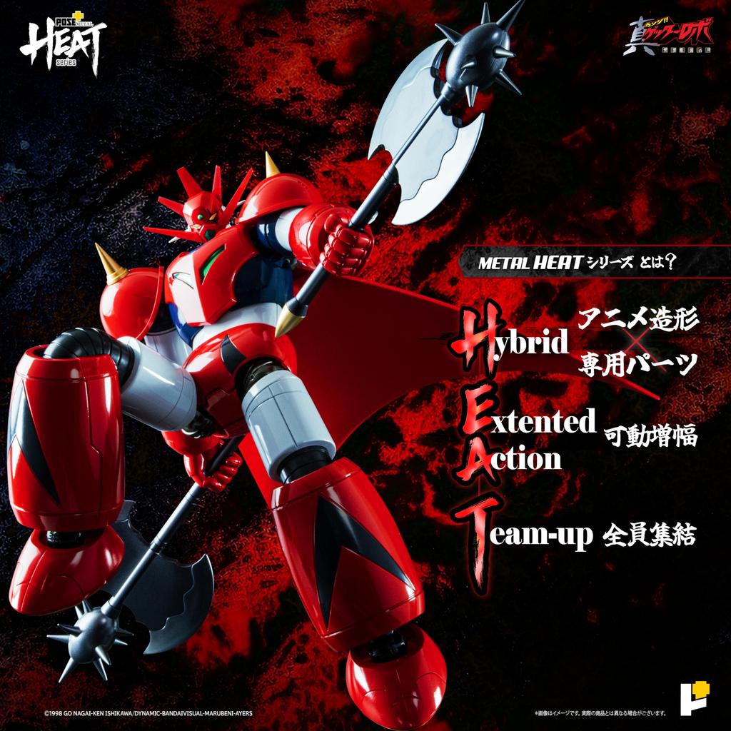 METAL HEAT Series Shin Getter Robo Getter The Last Day of the World Approximately 220mm Action Figure POSE+ Dragon Ver. Tall, Non-scale Die-cast,