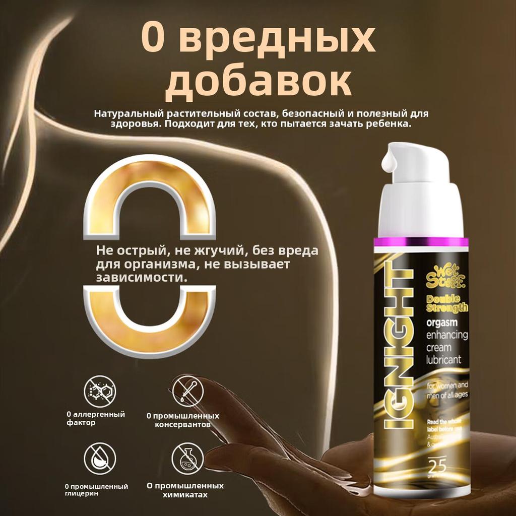 Wet Stuff Women's Orgasm Enhancement Gel 25g
