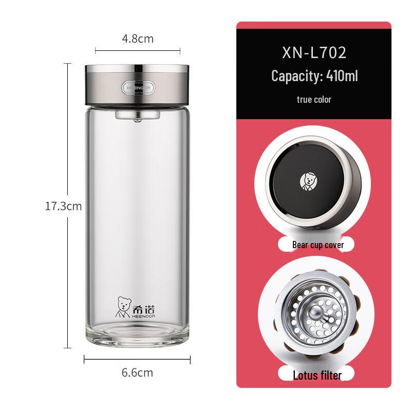 

Xinuo Heat-Resistant Glass Tea Cup