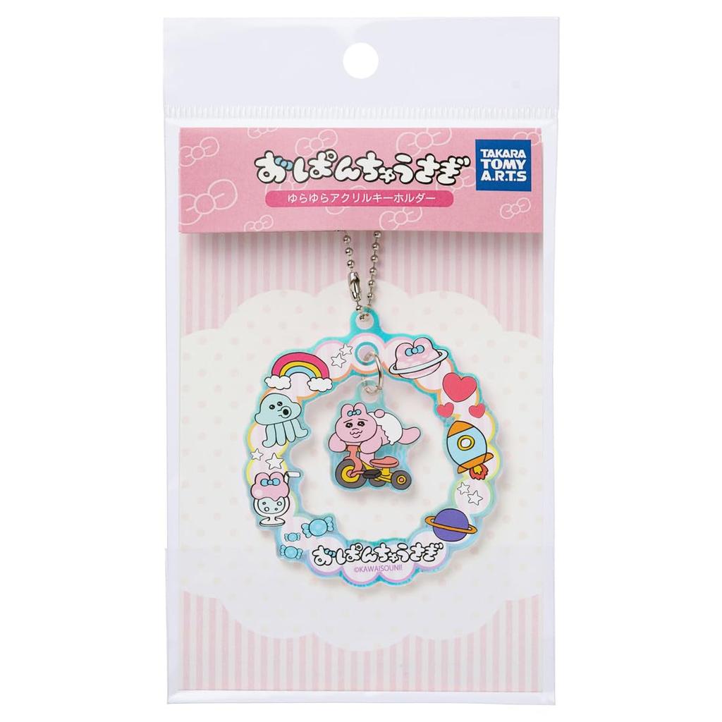 Takara Tomy Arts Panties Rabbit Swinging Acrylic Keychain Panties Rabbit (TAKARATOMY A.R.T.S) (Sanrinsha)