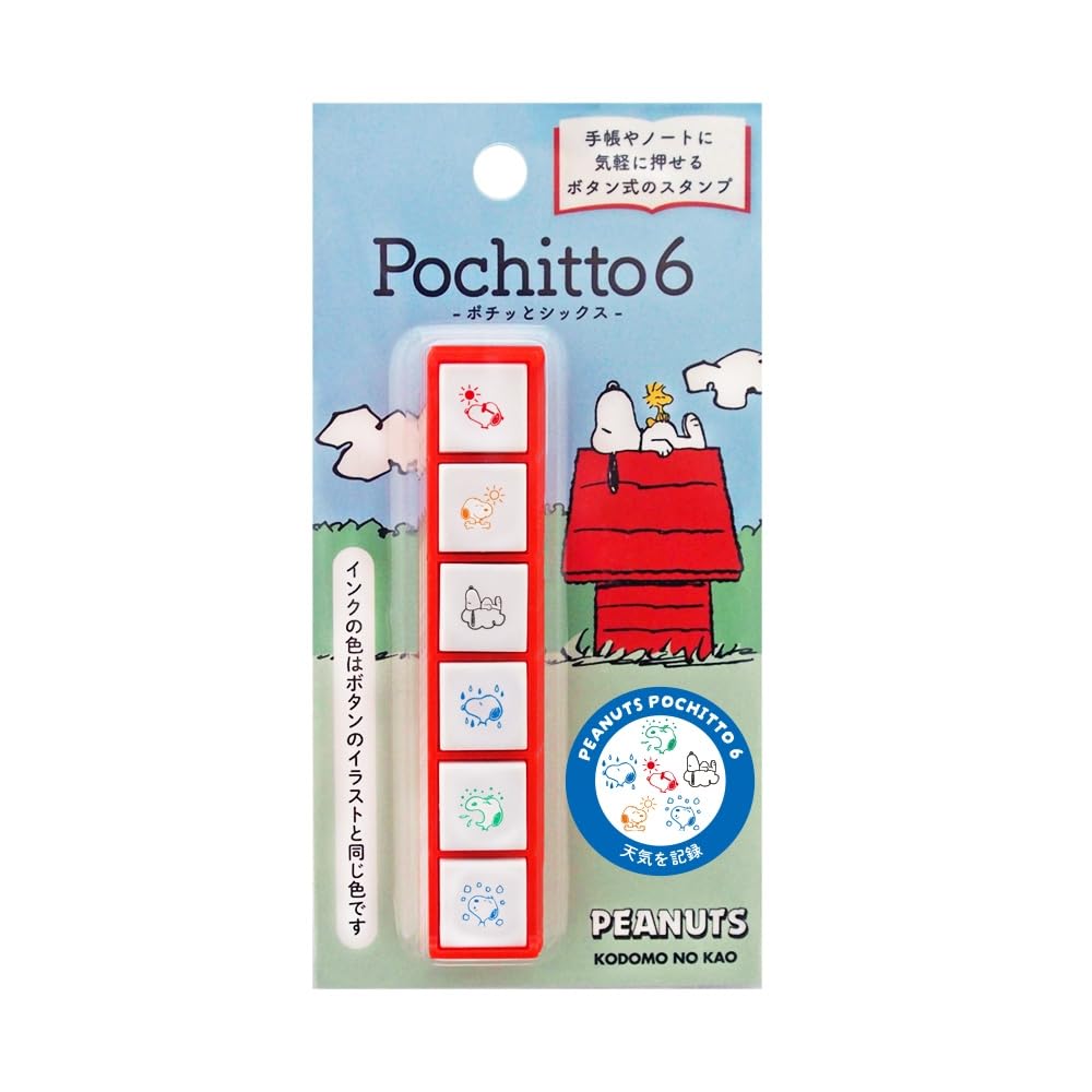Face Stamp N Snoopy Pochitto Six Weather Children's 2221-001