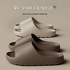 HANDUNYOU Unisex EVA Coconut Comfort Slippers