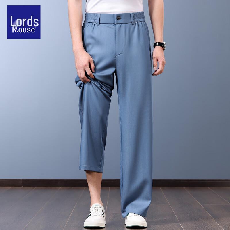 Men's Ice Silk Cooling Casual Trousers