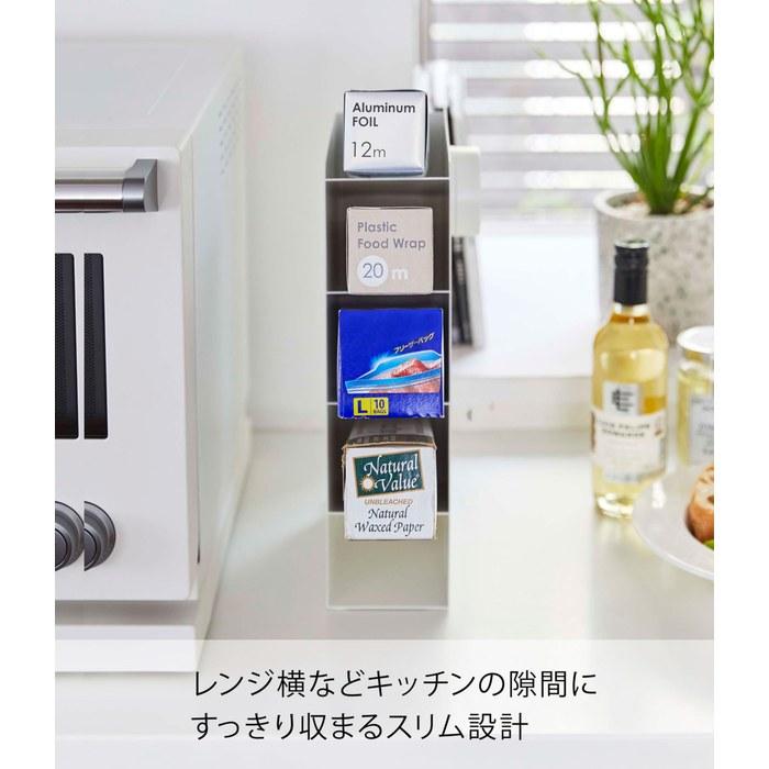 [Yamazaki] Wrap Stand 4-Tier White, Approx. W8x D18 x H29.5cm, Tower, Wrap Holder, Slim Design, Easy Dispensing