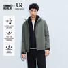 UR Co-branded Men's 3-in-1 Water-Repellent Outdoor Jacket