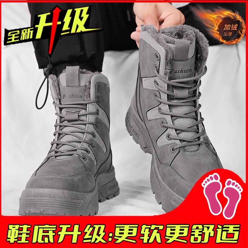 Snow boots new winter fur integrated fleece warm high-top cotton shoes