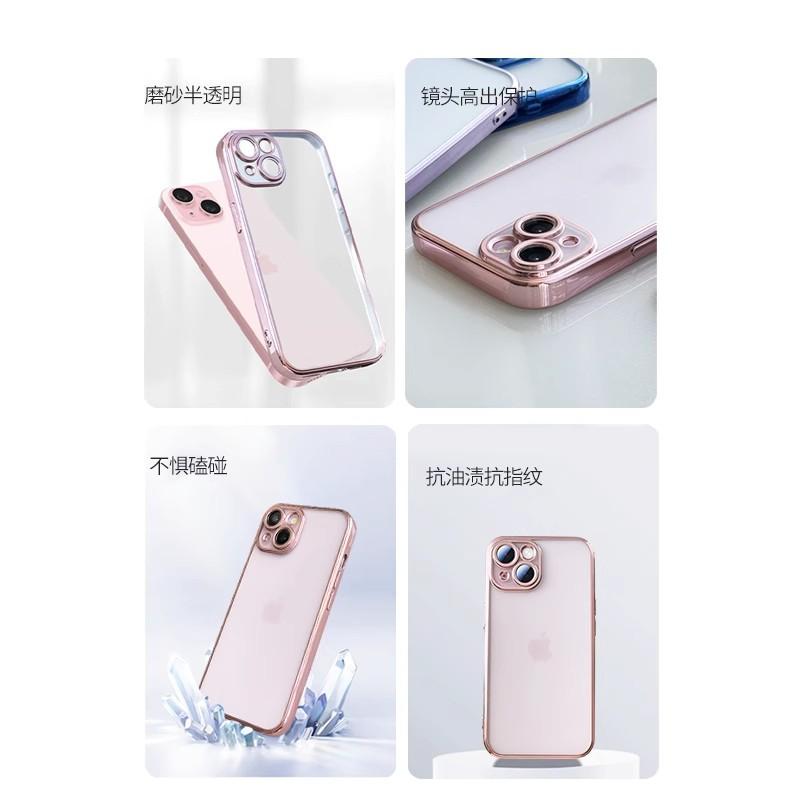 Electroplating transparent matte suitable for iPhone16promax mobile phone case Apple 15 soft case tpu14 fine hole anti-drop