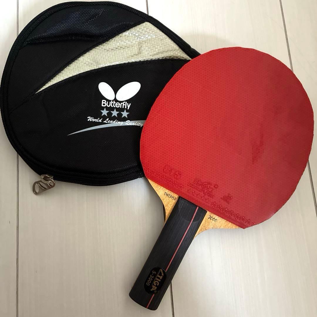 Used STIGA S-3000 table tennis racket with case