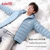 Baleno Men's Graphene Anti-Bacterial Hooded Puffer Jacket