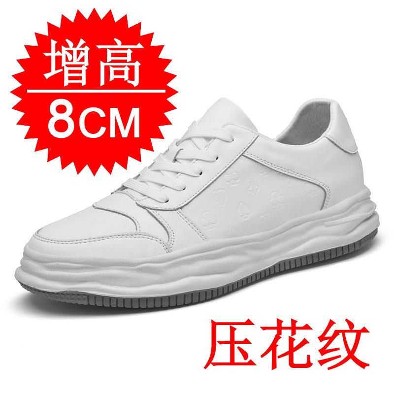Men's Shoes Autumn Invisible Heightening Shoes 8cm Breathable Trend Inner Heightening 6 Thick-soled White Shoes Sports Shoes Casual Board Shoes