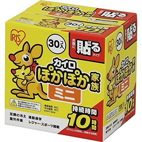 Iris Ohyama Warm Family Mini Stick-On Decals, 30 pieces x 4 boxes