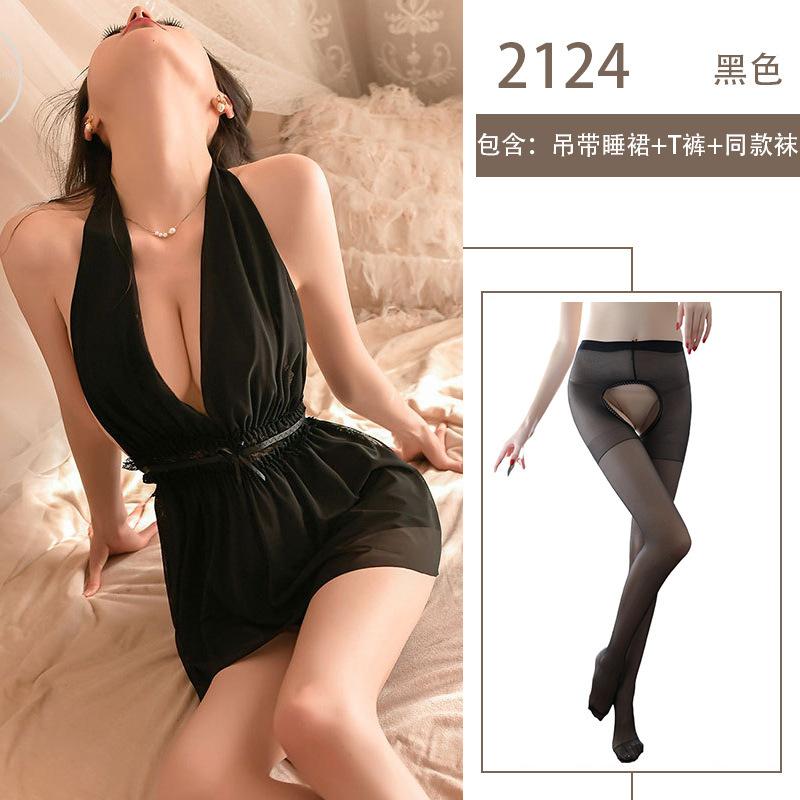 Pure Desire To Hang Neck Sling Imperial Sister Secretary Erotic Underwear Uniform Seduction Teasing No-take-off Suit