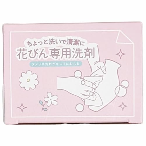 Q-FLA Vase Cleaner, Soft Sheets, Wide Type, 20 Individually Divided, Set of 2, Nonwoven Fabric, Easy to Clean, Disinfect, Antibacterial, Portable, 830