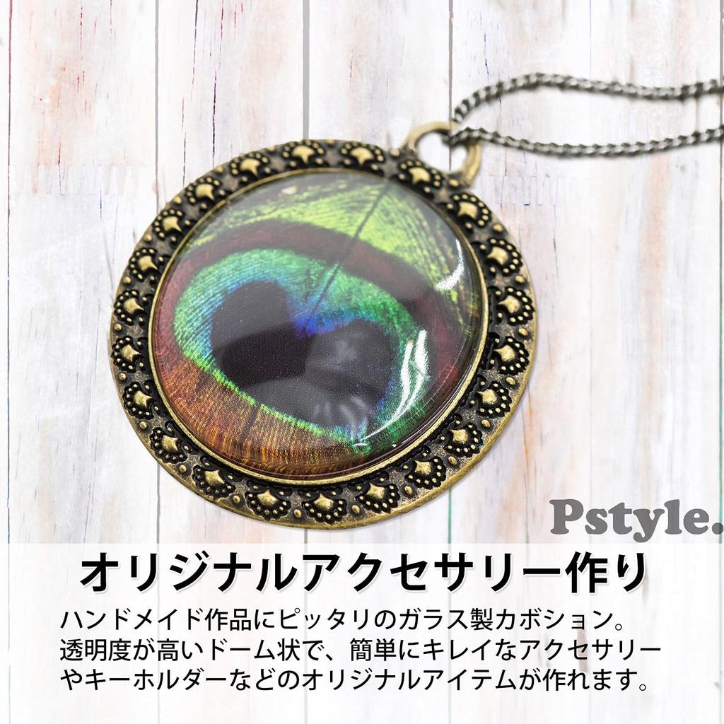 Cabochon 10mm Glass Beads Clear Crystal Set of 240 Pstyle. PST-079