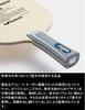 Butterfly Table Tennis Racket Viscaria Shakehand Offensive Special Material Straight 30044 ST Type X ALC