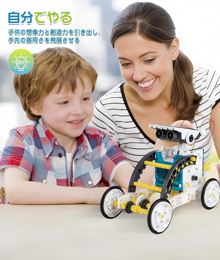 YIK TUNG Solar Robot Craft 13 Types of Assembly Science Independent Various Play Christmas Learning Christmas Emotional DIY Choice of Toys Kit,