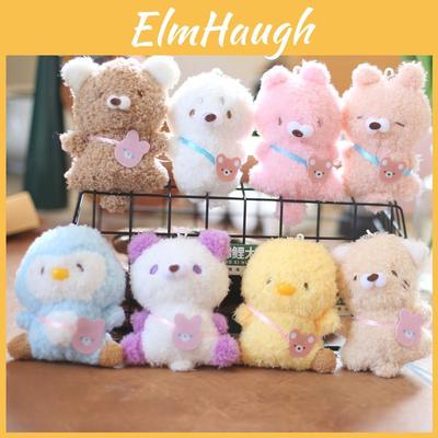 Cute And Fuzzy Bear Plush Keychain Soft Short Plush Bag Charm For Kids