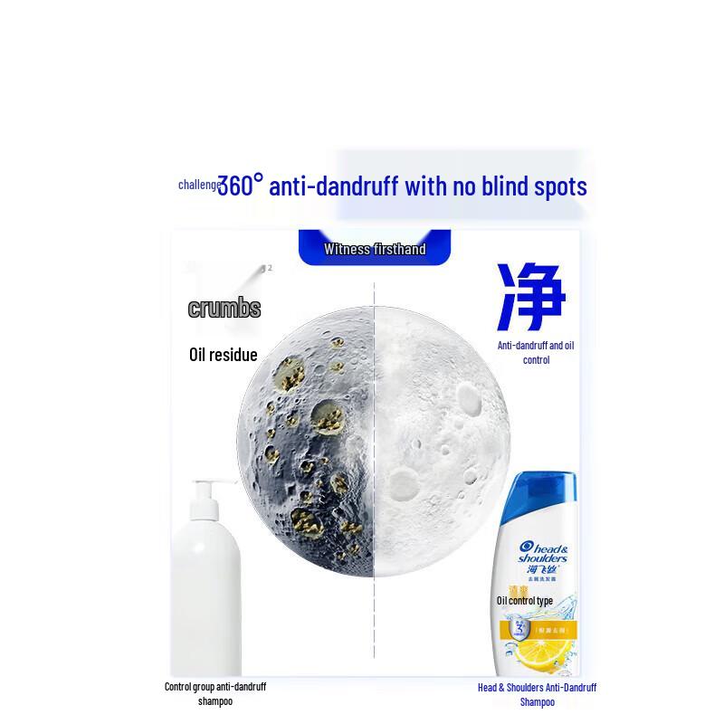 Head & Shoulders Oil Control Lemon Fresh Anti-Dandruff Shampoo