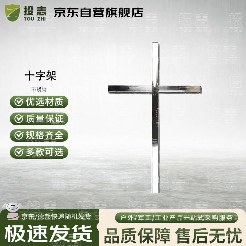 Stainless Steel Posture Corrector Trainer