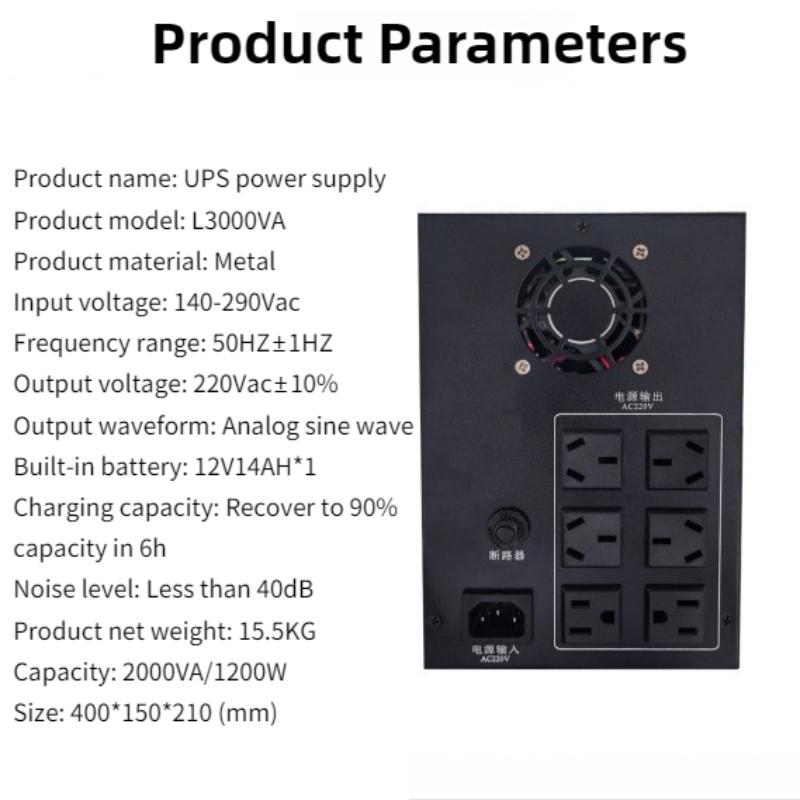 UPS Uninterruptible Power Supply Computer Monitoring Power-off Protection Equipment Intelligent Voltage Regulator Power Supply
