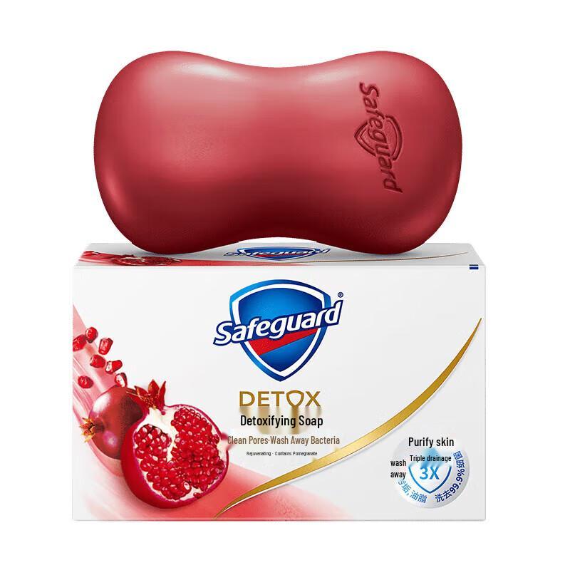 Safeguard Red Pomegranate Detox Bar Soap