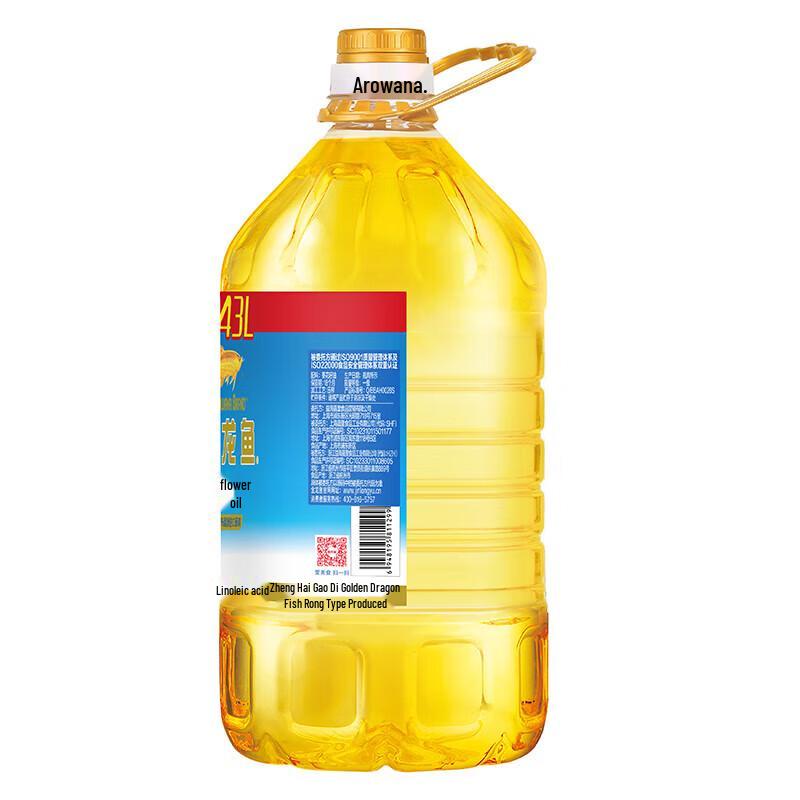 Arowana Natural Sunflower Oil 5.43L