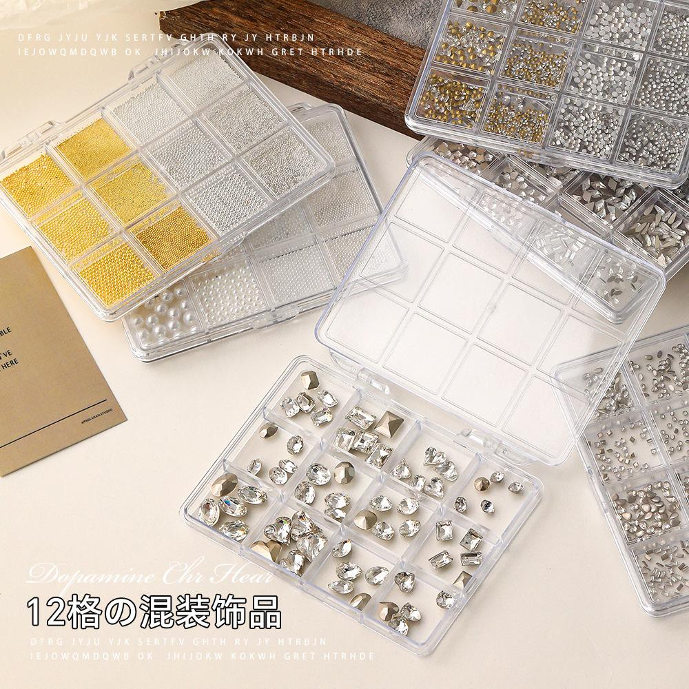 12 Grid Mini Zircon Pearl Nail Accessories Internet Celebrity New Mixed Flat Bottom Steel Ball Cross Decoration