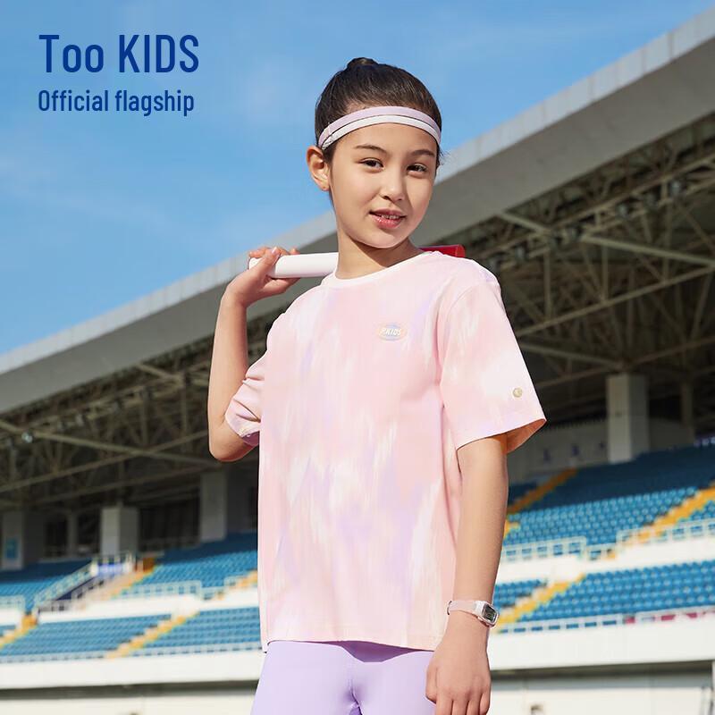 Детская футболка с коротким рукавом Jordan Ice Armor Tech 4.0 150