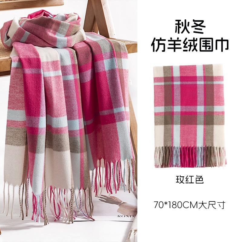 Autumn new plaid imitation cashmere tassel lengthened scarf for men and women couples versatile commuter sunshade sunscreen shawl