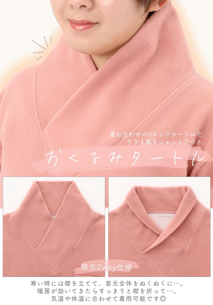 SUIMIN CARE Damen- und Herren-Unisex-Fleece-Pyjama mit Baumwollfutter, Langarm, Unifarben, Winter, Größen XS, S, M, L, LL (S, Rose)