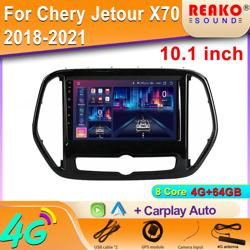 Android Car Radio For Chery Jetour X70 2018-2021 Video Multimedia Bluetooth Player Navigation GPS 4G Carplay stereo