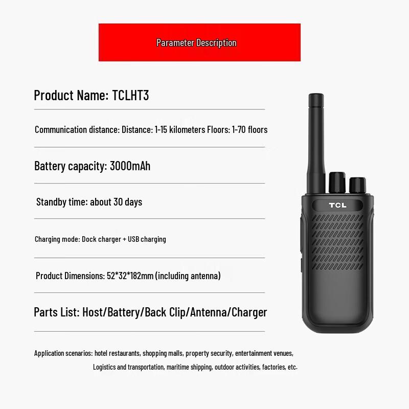 TCL HT3 Long-Range Walkie Talkie - 2 Pack (CN version)