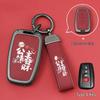 Key Cover for Toyota Camry, Corolla, RAV4, Highlander, CHR, and Asia Dragon Models